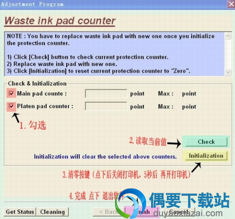 点击清零按钮