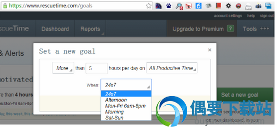RescueTime(个人时间管理软件)