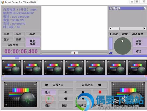 播放查看
