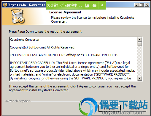 解压这款软件后点击next按钮出