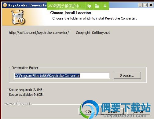 选择安装位置进行安装