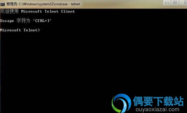 telnet工具下载