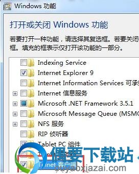 在里面找到Telnet服务器”和“Telne客户端