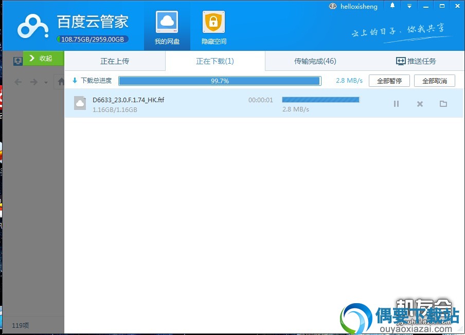 下载手机最新固件