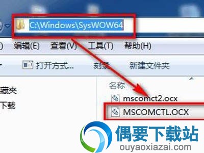 dbgrid32.ocx