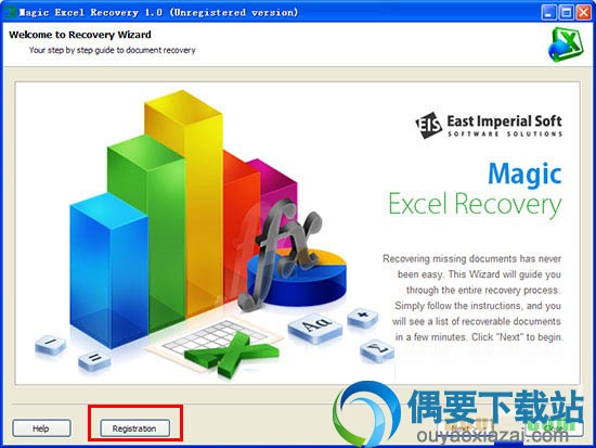 打开magic excel recovery安装文件