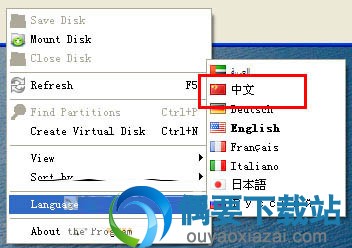设置语言