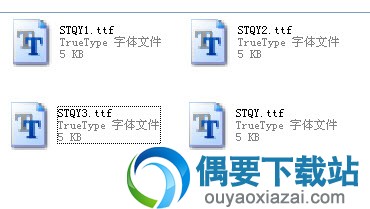 安装钢筋符号字体