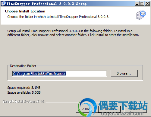 选择TimeSnapper Professional安装目录