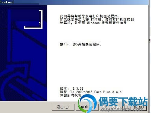 在弹出的页面窗口中点击下一步按钮
