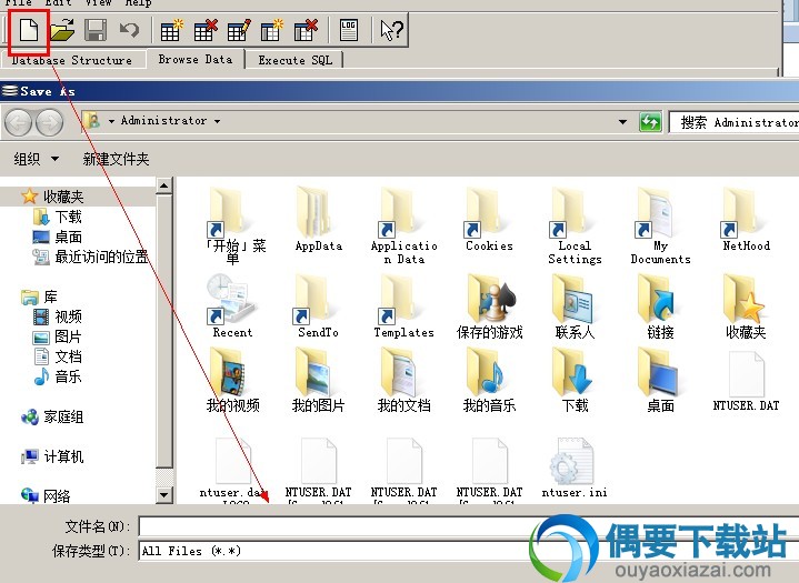可以选择点击打开按钮打开