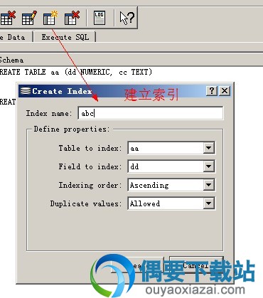 添加字段修改字段删除字段