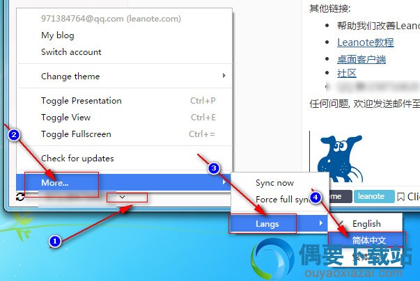 Leanote语言设置方法