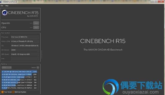 Cinebench r15中文版下载