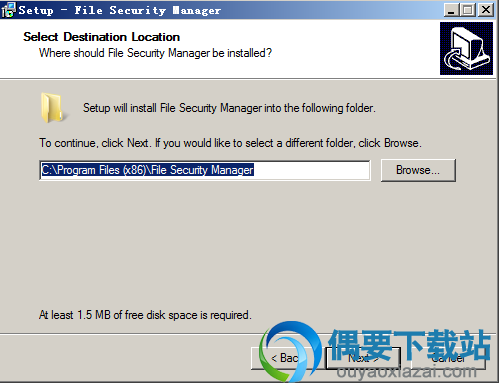 选取软件安装目录