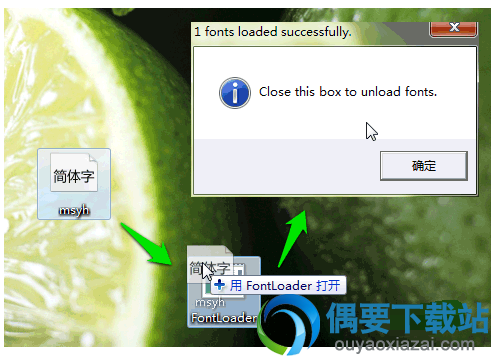 FontLoader使用方法
