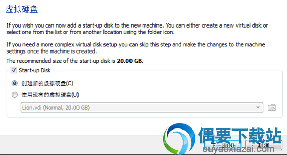 分配2GB虚拟内存
