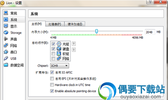 照图设置