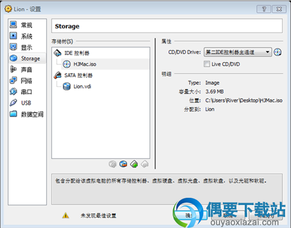 将光盘启动位置设置成HJMAC.iso文件所在目录