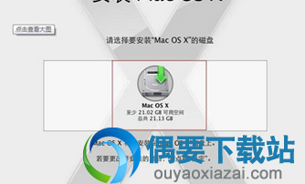 选择磁盘