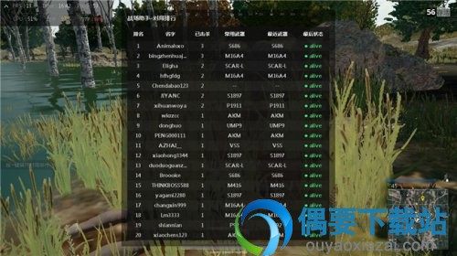 对局统计