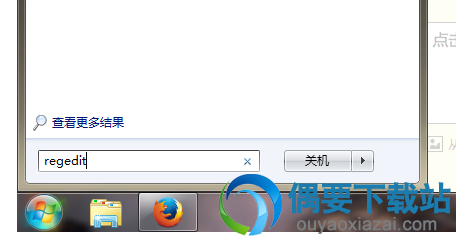 运行regedit打开注册表