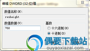 输入分辨率的高