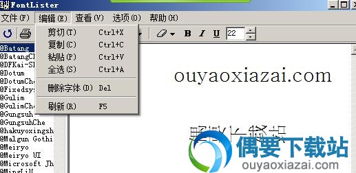 编辑功能