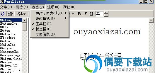 查看中包含了更改字体类型