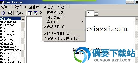 选项中包含了背景颜色