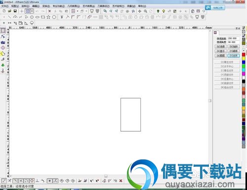 打开JDPaint