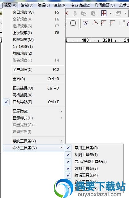 让工具在工具栏中显示