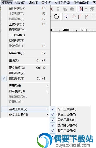 JDPaint工具条一览