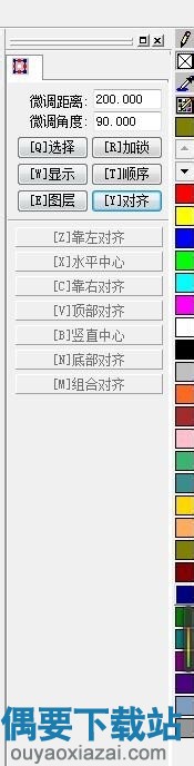 属性工具