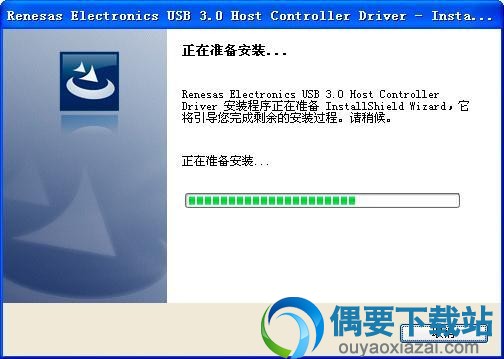 usb3.0驱动安装界面截图2