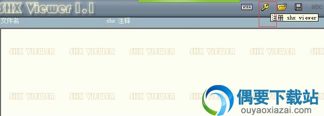 进入软件的主界面