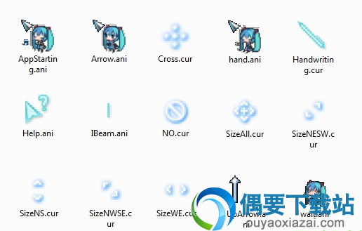 win10初音未来鼠标指针主题包最新版下载