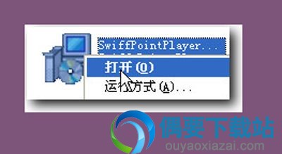 安装Swiff Point Player插件教程