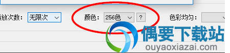 颜色