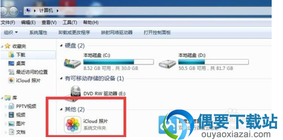 打开icloud照片文件夹