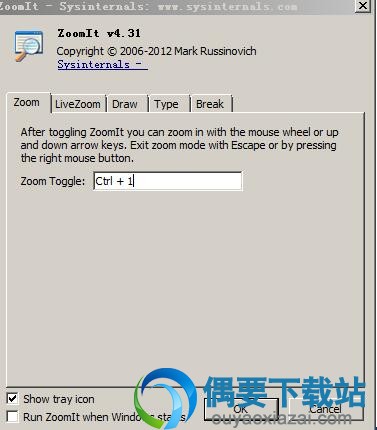 zoomit安装完成
