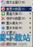 选择程序