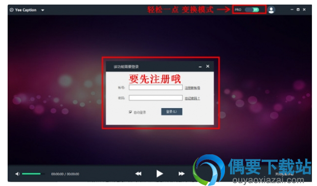 智能播放器
