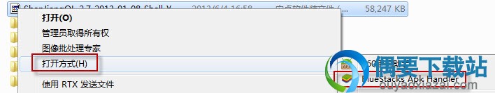 安卓模拟器运行图1
