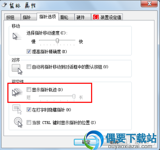 选择这个选项
