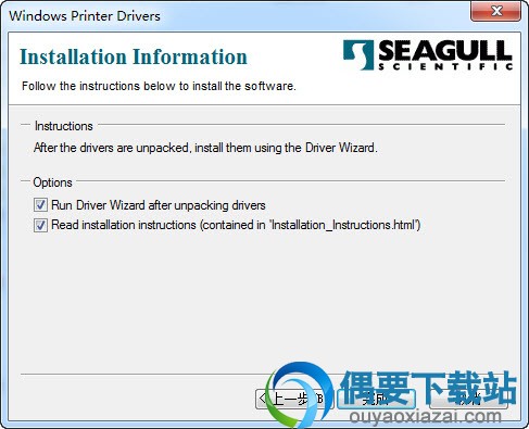 点击完成