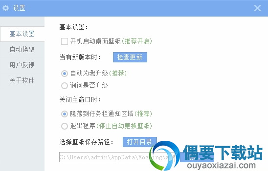 点搜索旁边的按钮可以进行设置