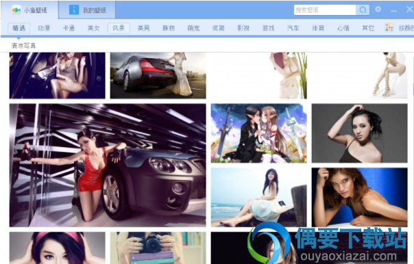 最上面那一排可以相关的栏目选择分类