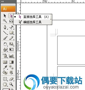 选择白箭头