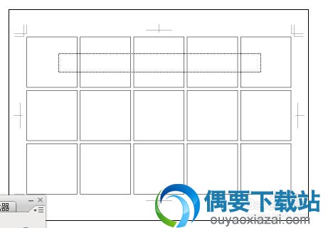 选中刀模线的中间段
